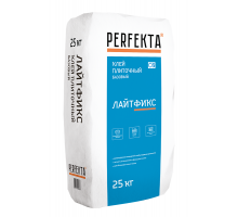 Perfekta Лайтфикс Клей плиточный базовый, 25 кг.