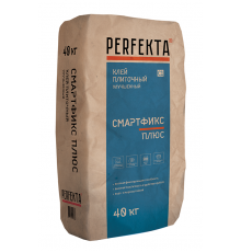Perfekta Смартфикс Плюс Клей плиточный улучшенный, 40 кг.