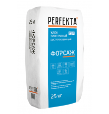 Perfekta Форсаж Клей плиточный быстротвердеющий, 25 кг.