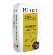 Perfekta Линкер Ландшафт Фуга Затирка для брусчатки водонепроницаемая, 25 кг.