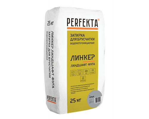 Perfekta Линкер Ландшафт Фуга Затирка для брусчатки водонепроницаемая, 25 кг.