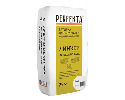Perfekta Линкер Ландшафт Фуга Затирка для брусчатки водонепроницаемая, 25 кг.