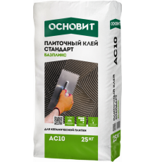 Основит Базпликс АС10 Плиточный клей Стандарт, 25 кг.