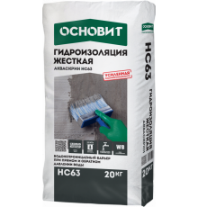 Основит Акваскрин HC63 (Т-63) Жесткая гидроизоляция, 20 кг.