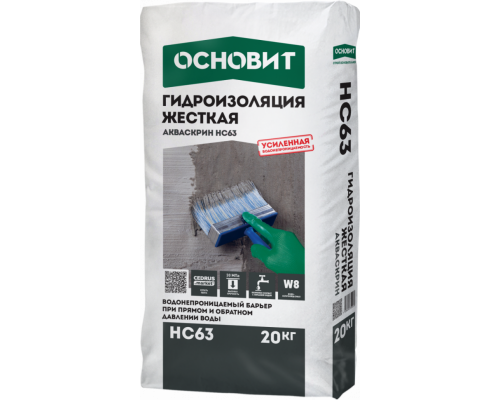 Основит Акваскрин HC63 (Т-63) Жесткая гидроизоляция, 20 кг.