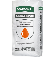 Основит Акваскрин НС62 Е1к Однокомпонентная эластичная гидроизоляция, 20 кг.