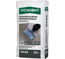 Основит Акваскрин НС65 Водоостонавливающая гидроизоляция, 20 кг.
