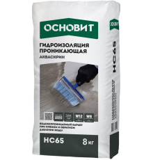 Основит Акваскрин НС65 Водоостонавливающая гидроизоляция, 8 кг.