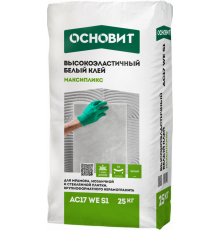 Основит Максипликс АС17 EW S1 Высокоэластичный клей Профи Мрамор, 25 кг.