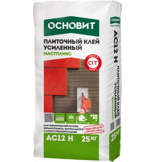 Основит Мастпликс АС12 H Плиточный клей Усиленный, 25 кг.