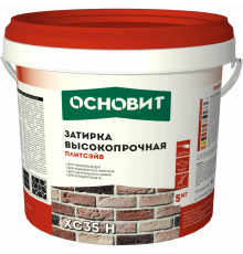 Основит Плитсэйв XC35 H Затирка цементная высокопрочная 5 кг.