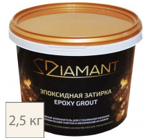 Diamant COLOR Затирка двухкомпонентная эпоксидная 2,5 кг.