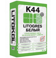 Litokol Litogres K44 Белый Клей для керамической плитки и керамогранита, 25 кг.