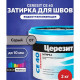 Ceresit CE 40 aquastatic Цементная затирка для плитки 2 кг.