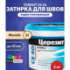 Ceresit CE 40 aquastatic Цементная затирка для плитки 2 кг.