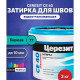 Ceresit CE 40 aquastatic Цементная затирка для плитки 2 кг.