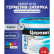 Ceresit CE 40 aquastatic Цементная затирка для плитки 2 кг.