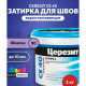Ceresit CE 40 aquastatic Цементная затирка для плитки 2 кг.