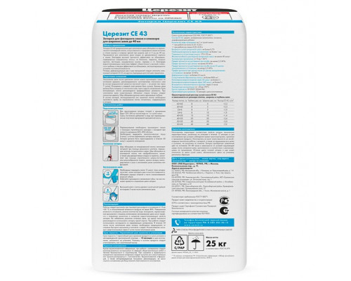 Ceresit CE 43 Super Strong Цементная затирка для плитки 25 кг.