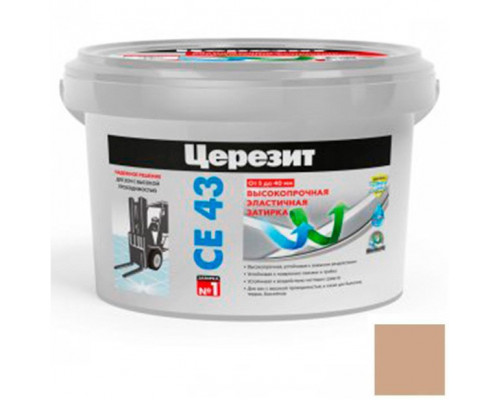 Ceresit CE 43 Super Strong Цементная затирка для плитки 2 кг.
