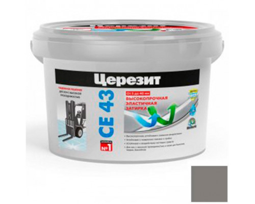 Ceresit CE 43 Super Strong Цементная затирка для плитки 2 кг.