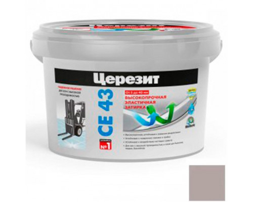 Ceresit CE 43 Super Strong Цементная затирка для плитки 2 кг.