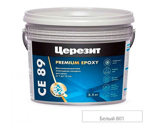 Ceresit CE 89 Эпоксидная затирка для плитки 2,5 кг.