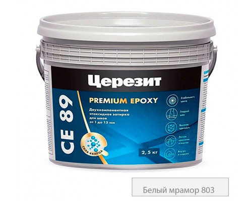 Ceresit CE 89 Эпоксидная затирка для плитки 2,5 кг.