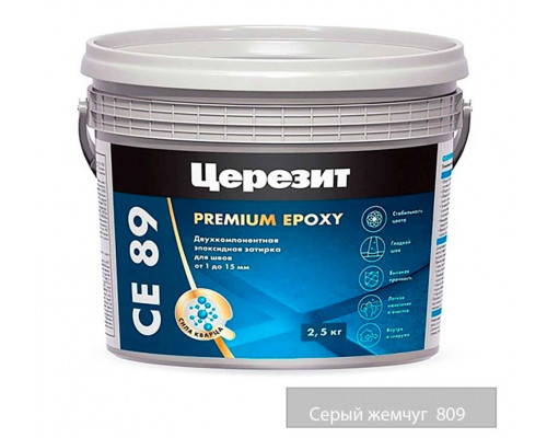 Ceresit CE 89 Эпоксидная затирка для плитки 2,5 кг.