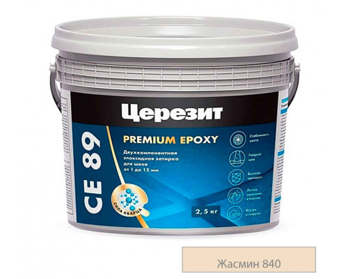 Ceresit CE 89 Эпоксидная затирка для плитки 2,5 кг.