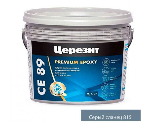 Ceresit CE 89 Эпоксидная затирка для плитки 2,5 кг.