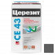 Ceresit CE 43 Super Strong Цементная затирка для плитки 25 кг.
