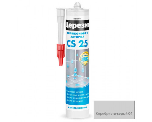 Ceresit CS 25 Silicoflexx Силиконовая затирка для плитки 280 мл.