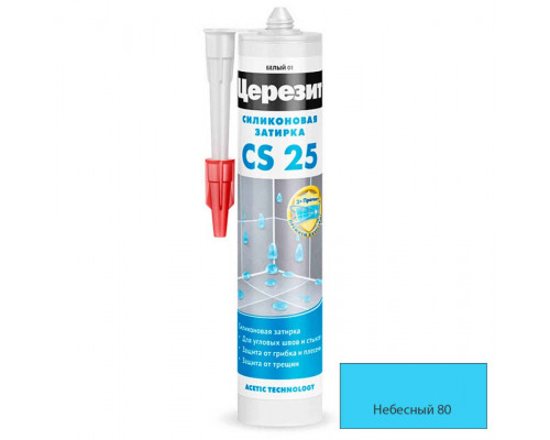 Ceresit CS 25 Silicoflexx Силиконовая затирка для плитки 280 мл.