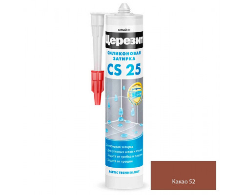 Ceresit CS 25 Silicoflexx Силиконовая затирка для плитки 280 мл.