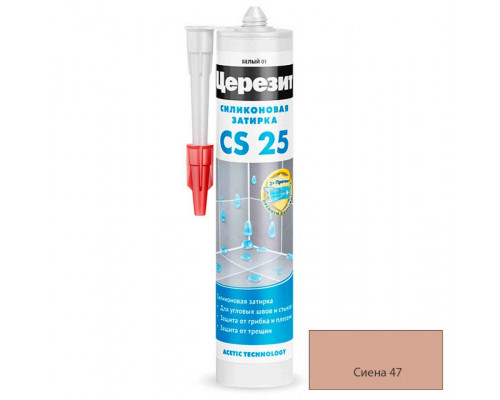 Ceresit CS 25 Silicoflexx Силиконовая затирка для плитки 280 мл.