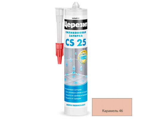 Ceresit CS 25 Silicoflexx Силиконовая затирка для плитки 280 мл.