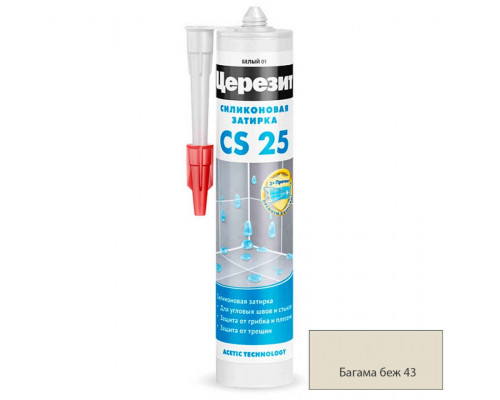 Ceresit CS 25 Silicoflexx Силиконовая затирка для плитки 280 мл.