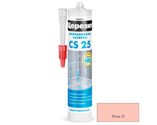 Ceresit CS 25 Silicoflexx Силиконовая затирка для плитки 280 мл.
