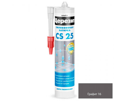 Ceresit CS 25 Silicoflexx Силиконовая затирка для плитки 280 мл.