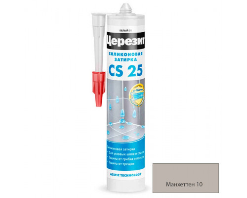 Ceresit CS 25 Silicoflexx Силиконовая затирка для плитки 280 мл.