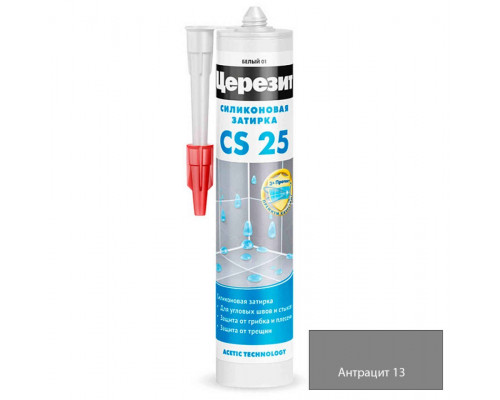 Ceresit CS 25 Silicoflexx Силиконовая затирка для плитки 280 мл.