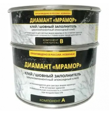 Диамант Мрамор Клей-шовный заполнитель двухкомпонентный 450 гр.