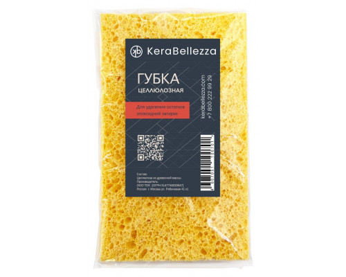 Kerabellezza Губка целлюлозная для уборки эпоксидной затирки