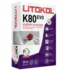 Litokol Litoflex K80 Клей для керамической плитки и керамогранита, 25 кг.