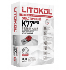 Litokol Superflex K77 Клей для керамической плитки и керамогранита, Белый 25 кг.