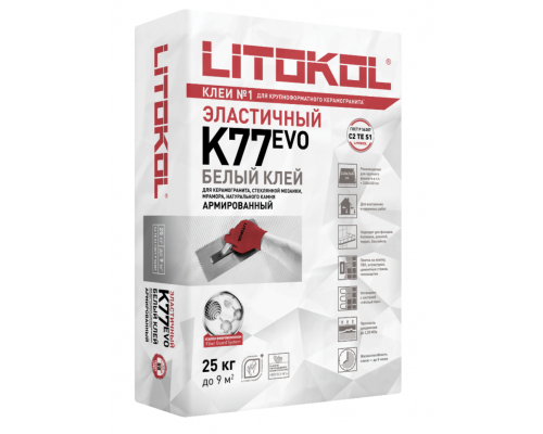 Litokol Superflex K77 Клей для керамической плитки и керамогранита, Белый 25 кг.