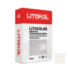 Litokol Litocolor Цементная затирка для плитки 1-5 мм, 20 кг.